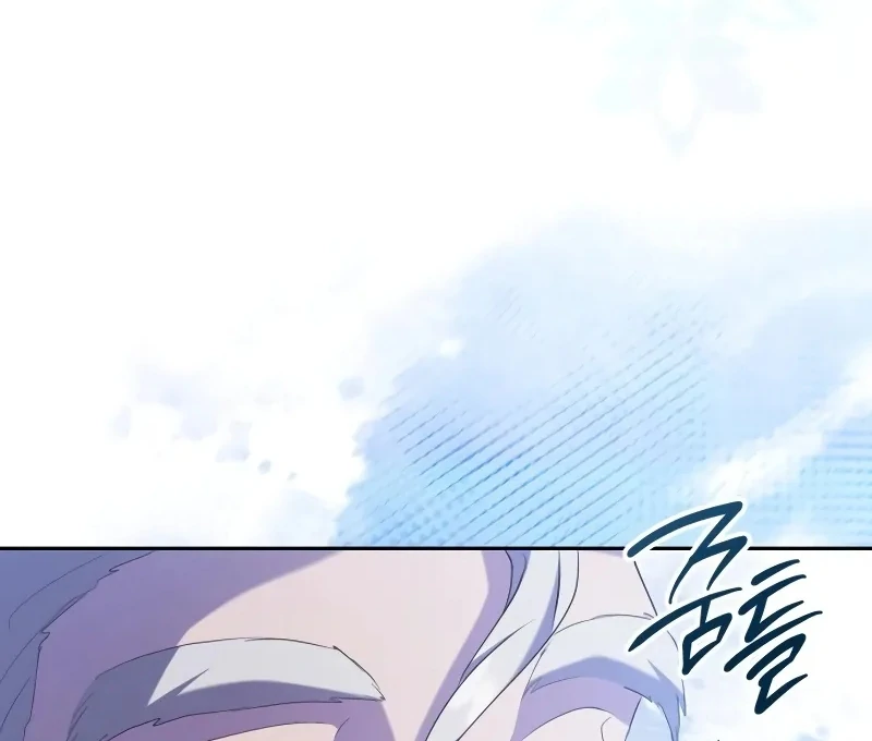 Gold Queen Chapter 17 - Page 121