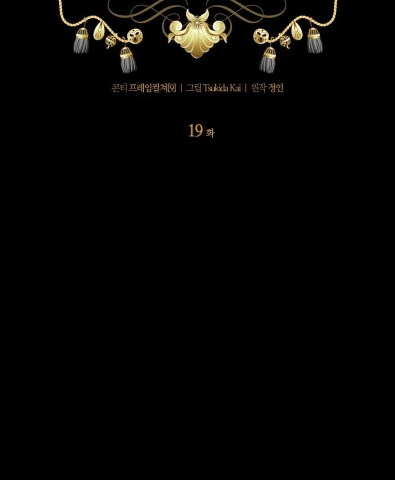 Gold Queen Chapter 19 - Page 14