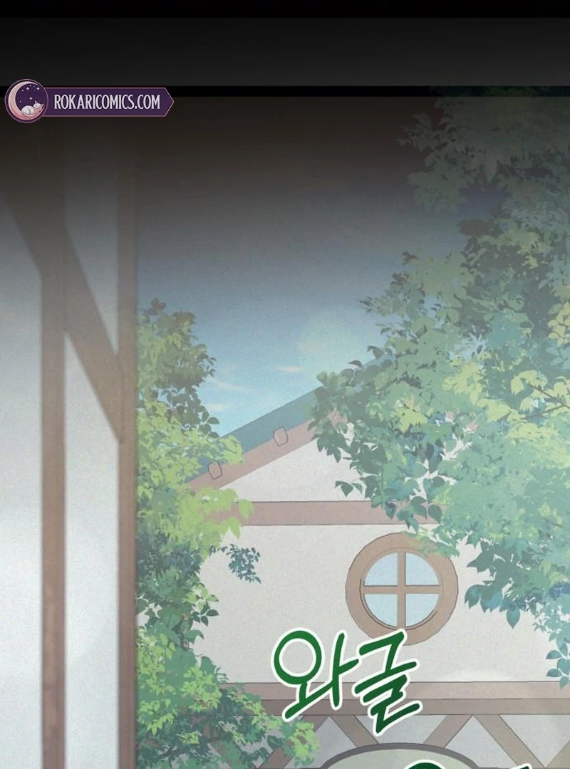 Gold Queen Chapter 19 - Page 2