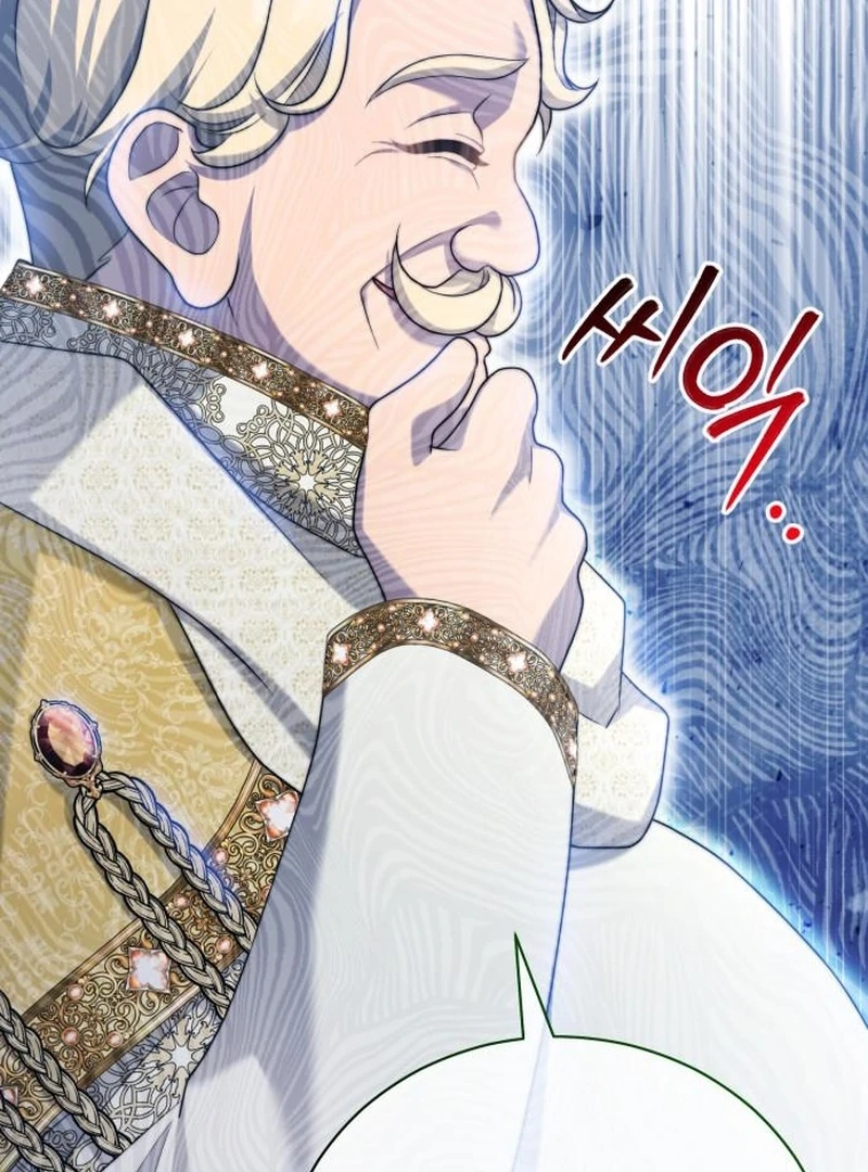 Gold Queen Chapter 19 - Page 71