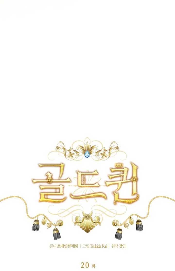 Gold Queen Chapter 20 - Page 43