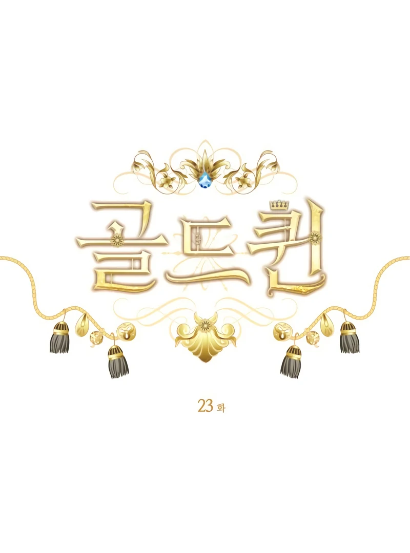 Gold Queen Chapter 23 - Page 10