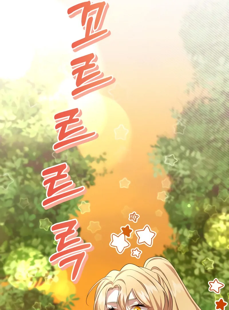 Gold Queen Chapter 23 - Page 103