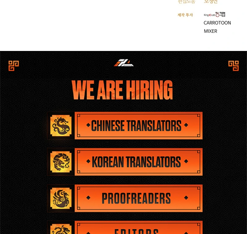 Gold Queen Chapter 23 - Page 145