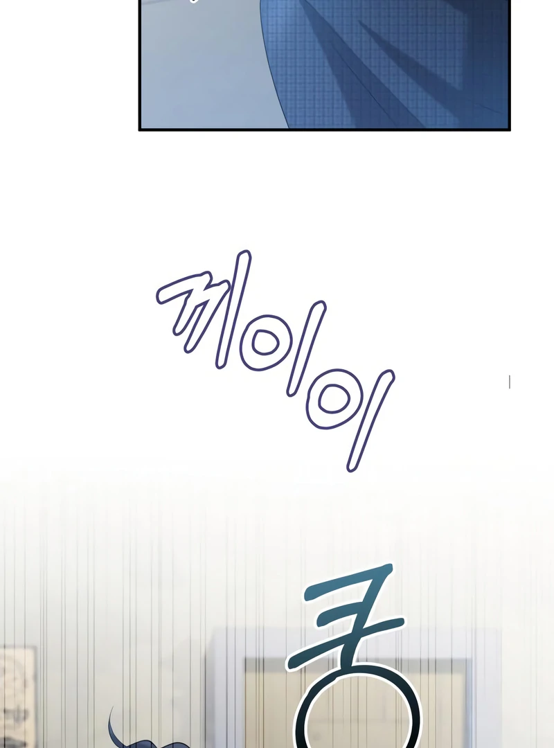 Gold Queen Chapter 23 - Page 92