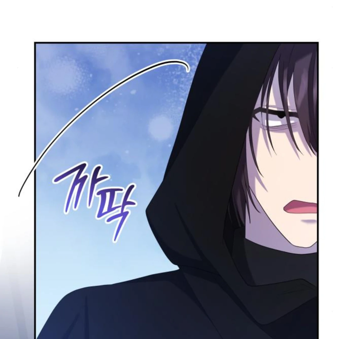 Gold Queen Chapter 25 - Page 175