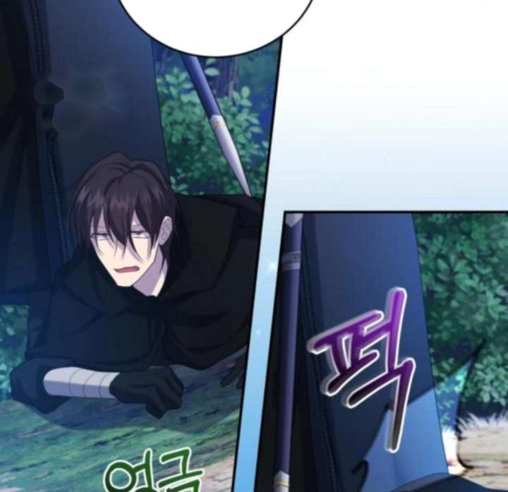 Gold Queen Chapter 26 - Page 115