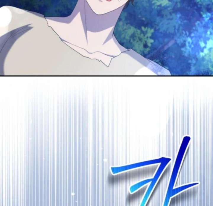 Gold Queen Chapter 26 - Page 39