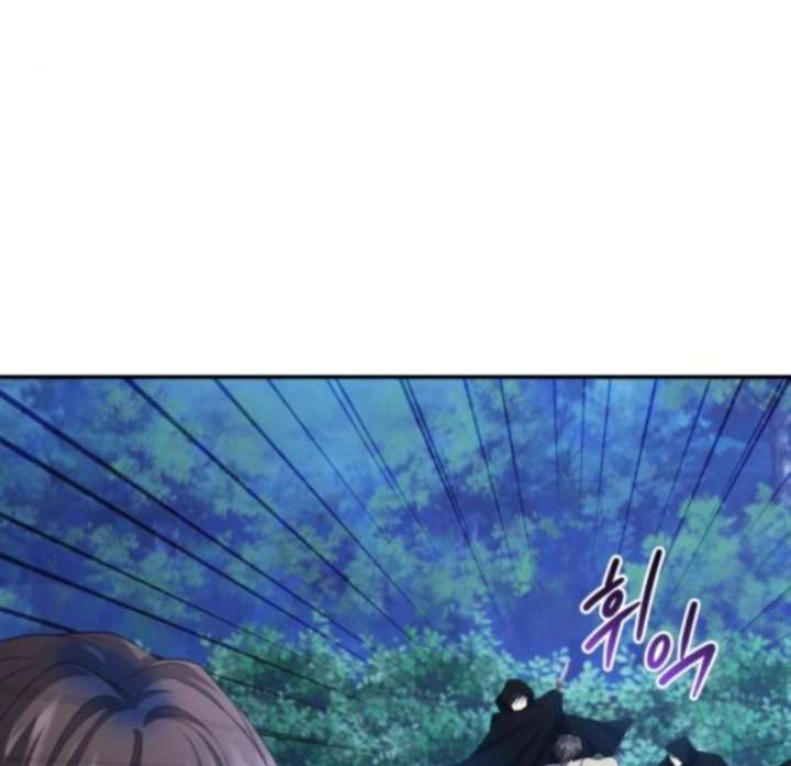 Gold Queen Chapter 26 - Page 51