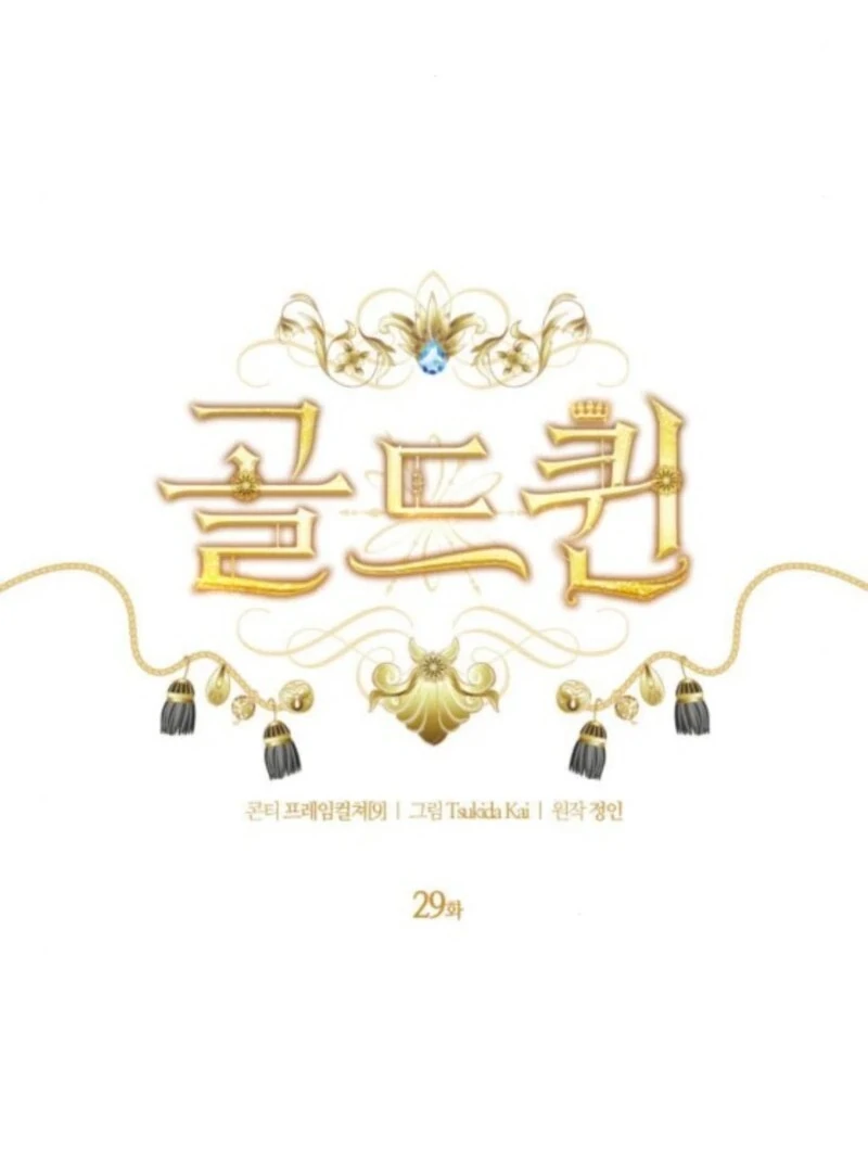 Gold Queen Chapter 29 - Page 35