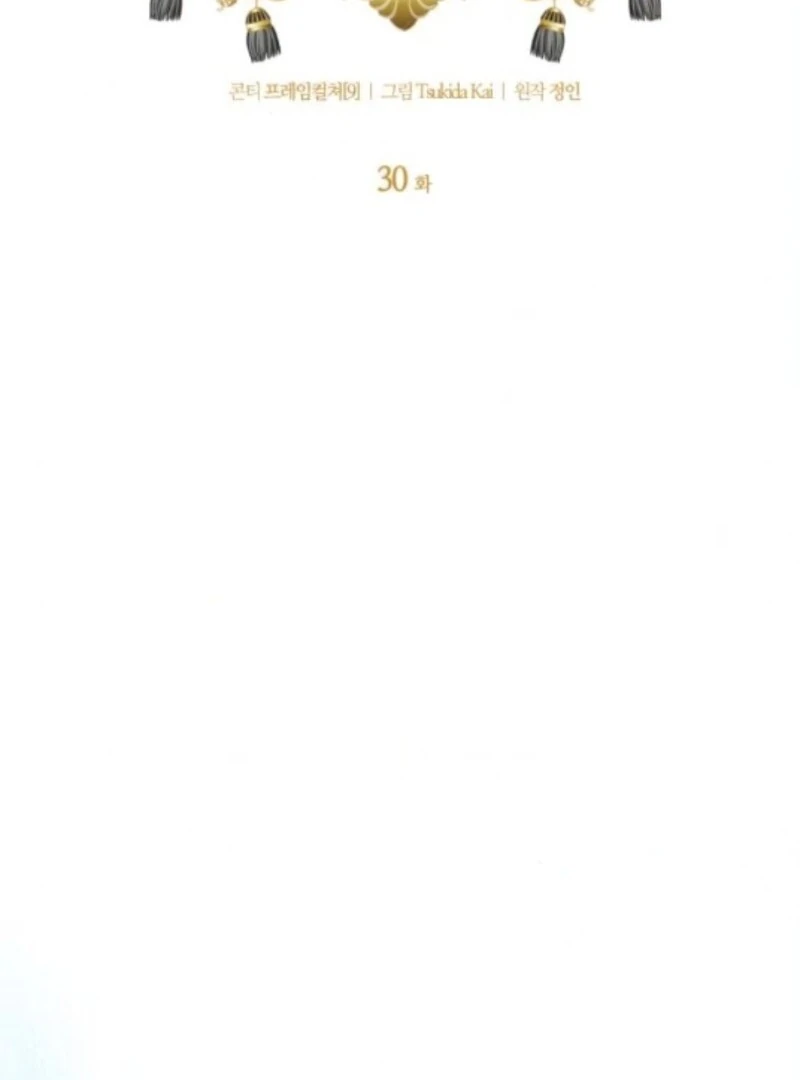 Gold Queen Chapter 30 - Page 70