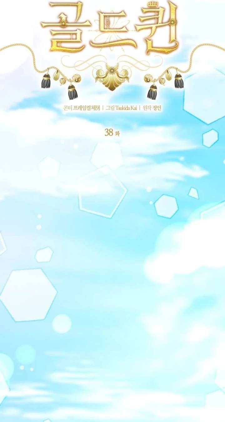 Gold Queen Chapter 38 - Page 55