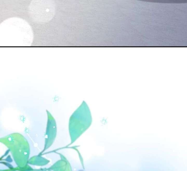 Gold Queen Chapter 38 - Page 62