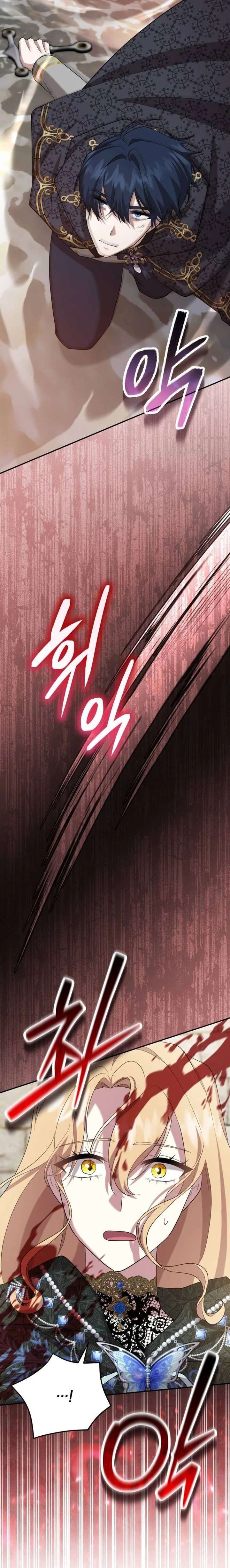 Gold Queen Chapter 39 - Page 54