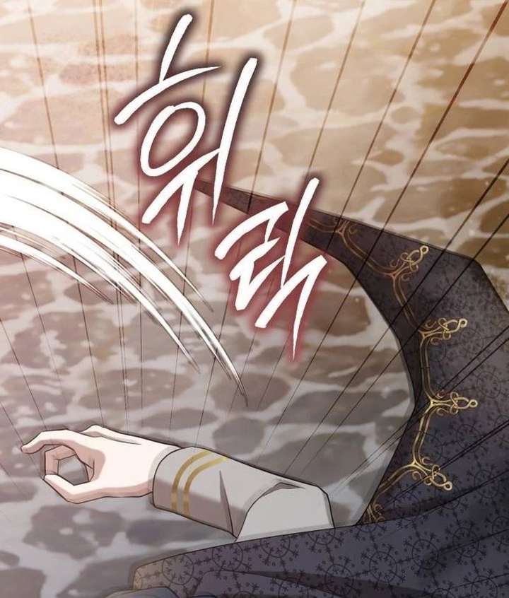 Gold Queen Chapter 39 - Page 71