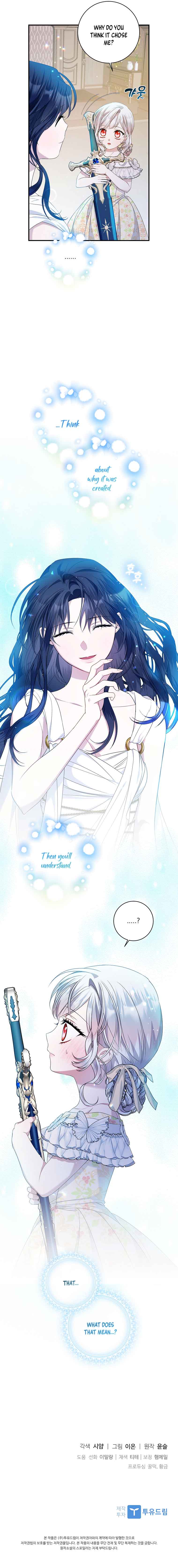 I Adopted a Villainous Dad Chapter 24 - Page 15