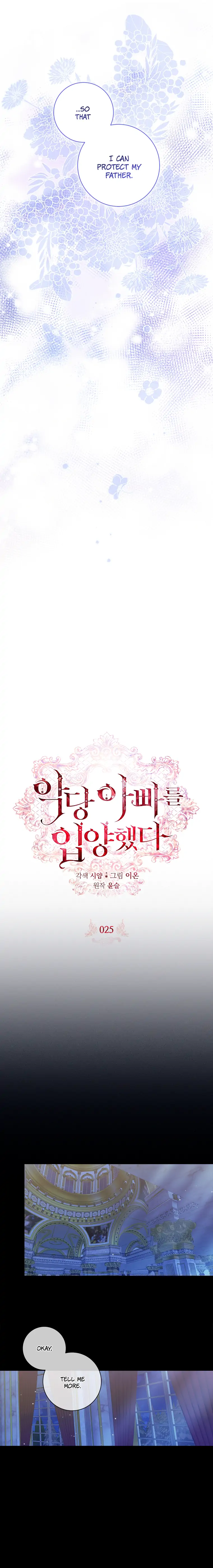 I Adopted a Villainous Dad Chapter 25 - Page 8