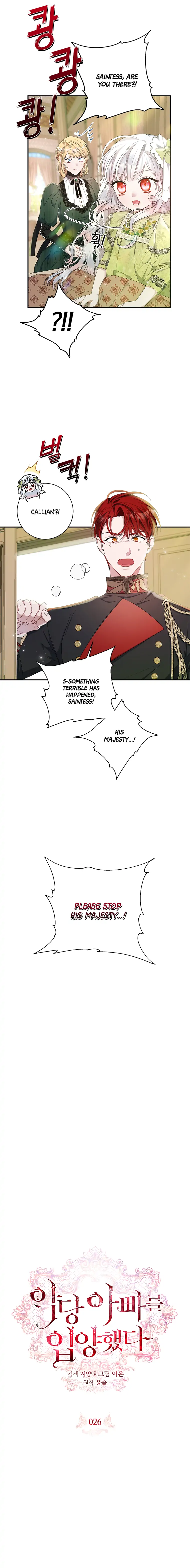 I Adopted a Villainous Dad Chapter 26 - Page 2