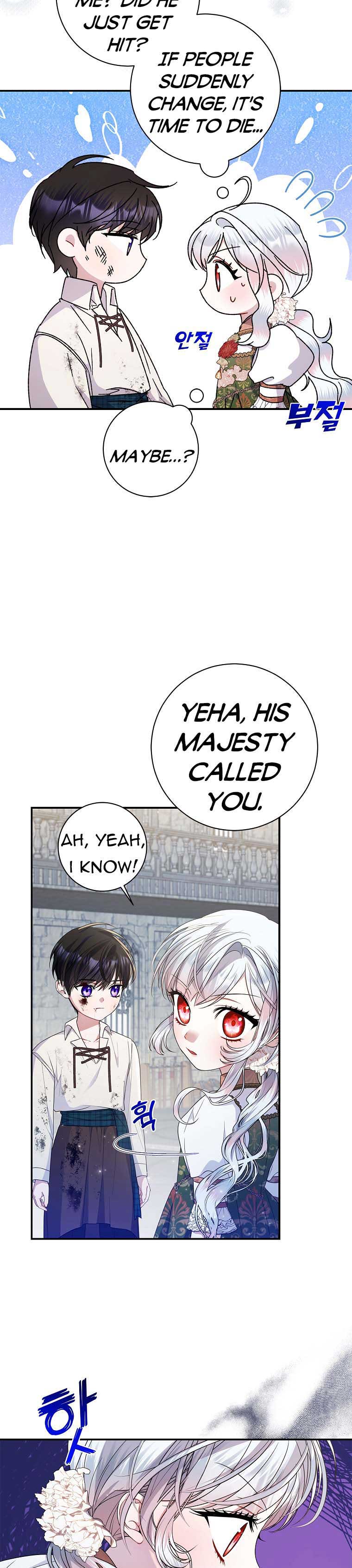 I Adopted a Villainous Dad Chapter 33 - Page 11