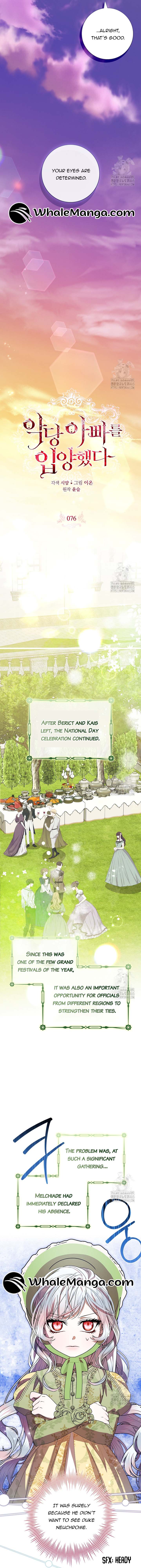 I Adopted a Villainous Dad Chapter 76 - Page 4