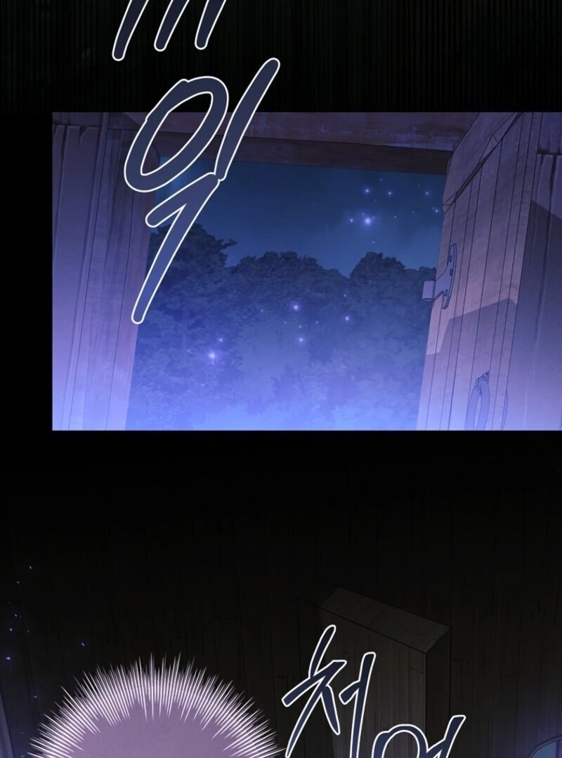 I Adopted a Villainous Dad Chapter 88 - Page 5