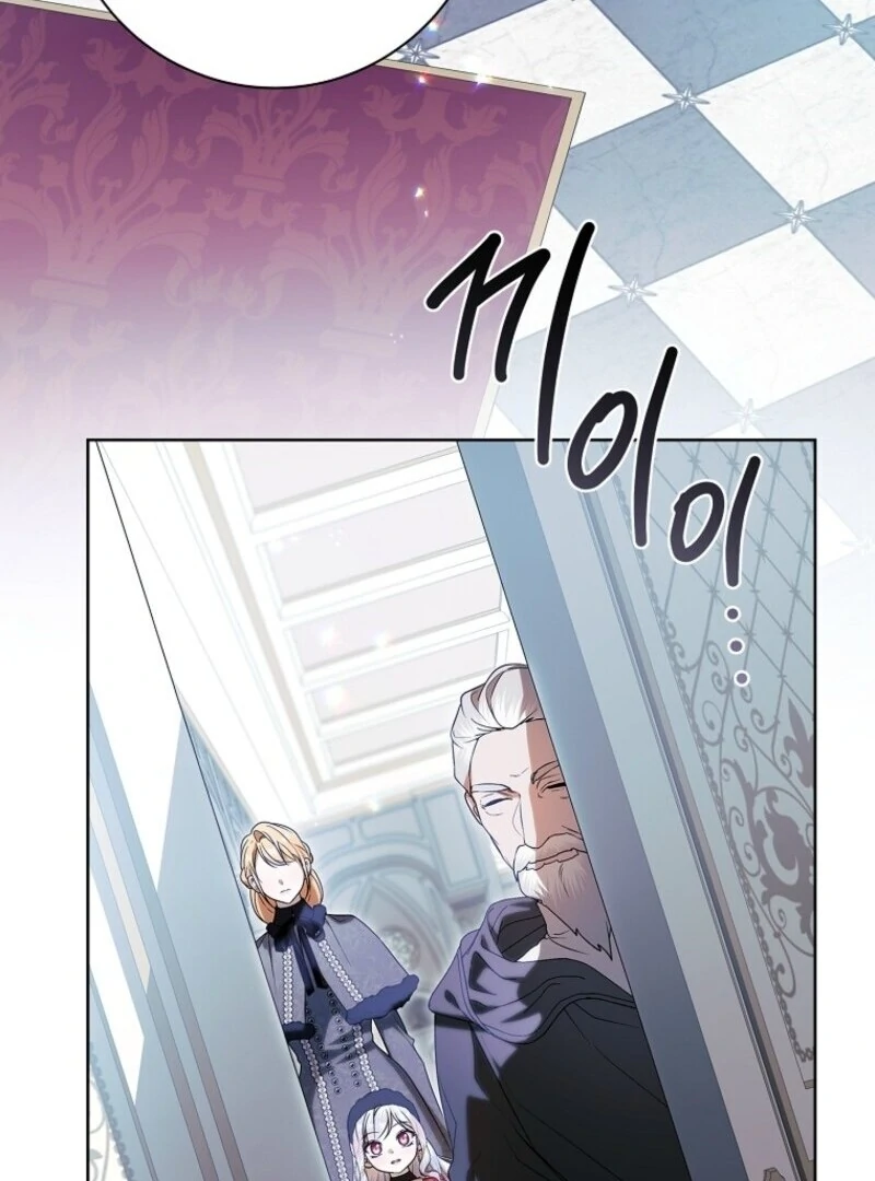 I Adopted a Villainous Dad Chapter 91 - Page 47