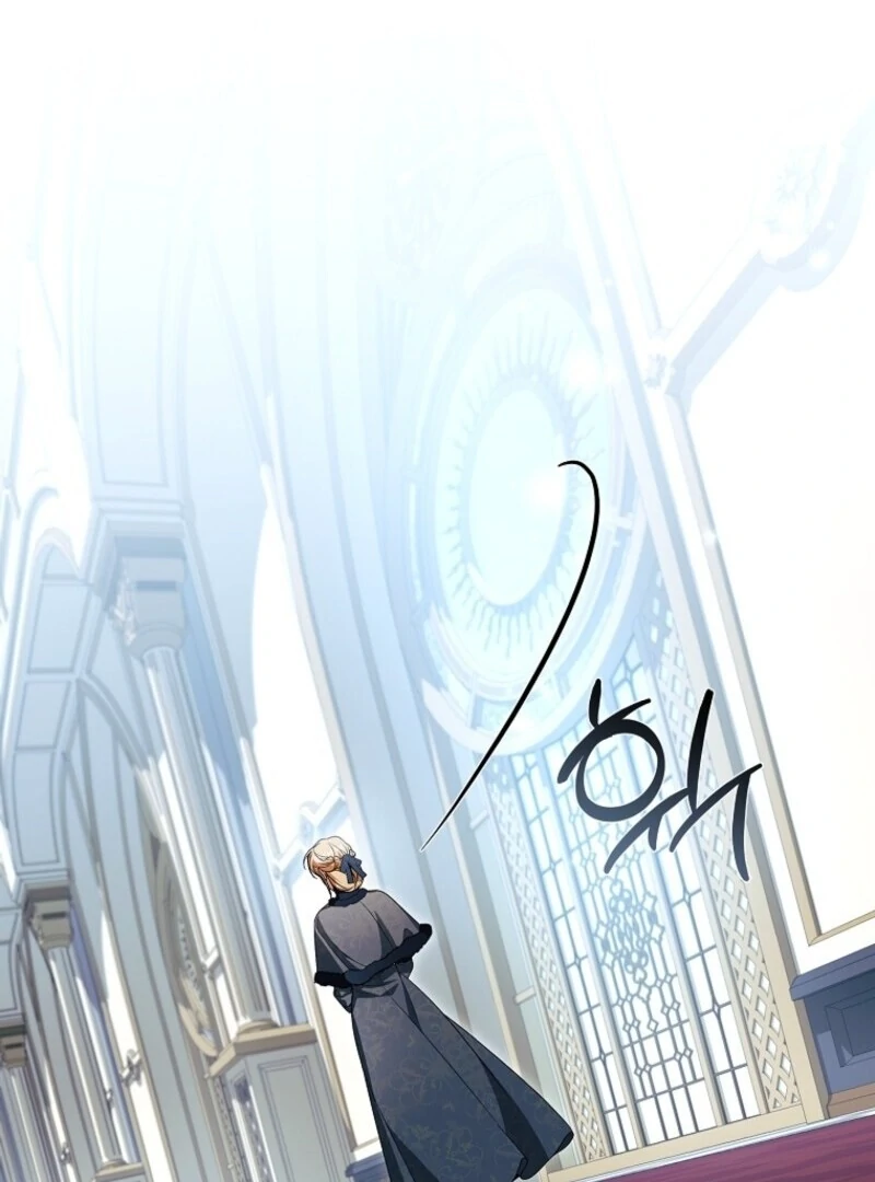 I Adopted a Villainous Dad Chapter 91 - Page 84