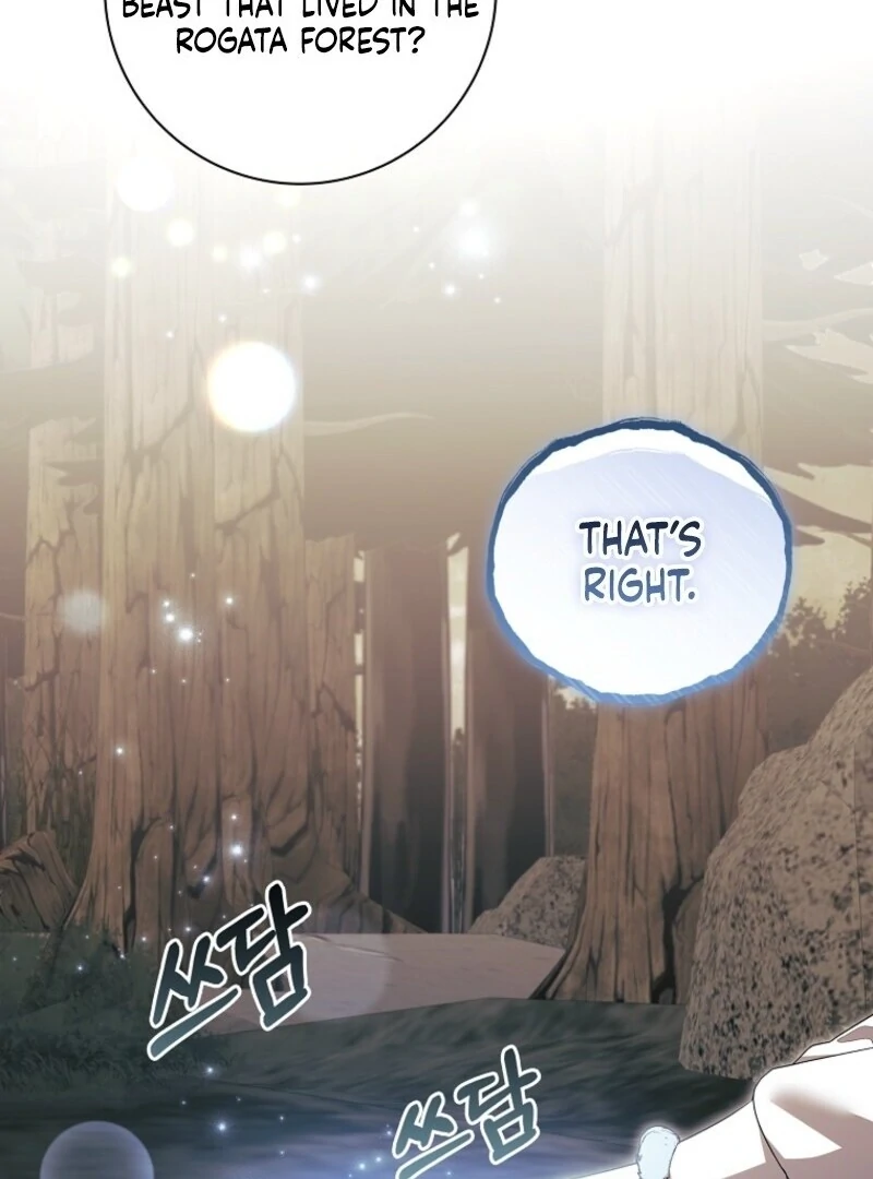 I Adopted a Villainous Dad Chapter 94 - Page 4