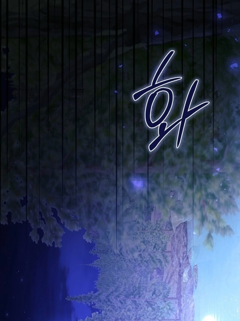 I Adopted a Villainous Dad Chapter 96 - Page 97