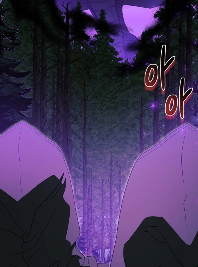 I Adopted a Villainous Dad Chapter 97 - Page 71