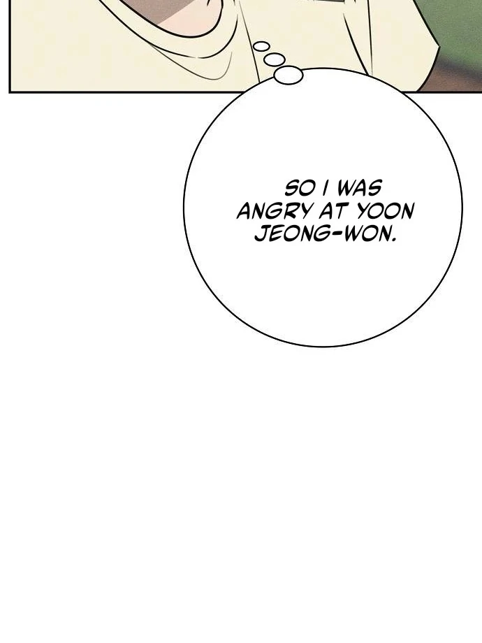 Powerful Confession Chapter 41 - Page 94