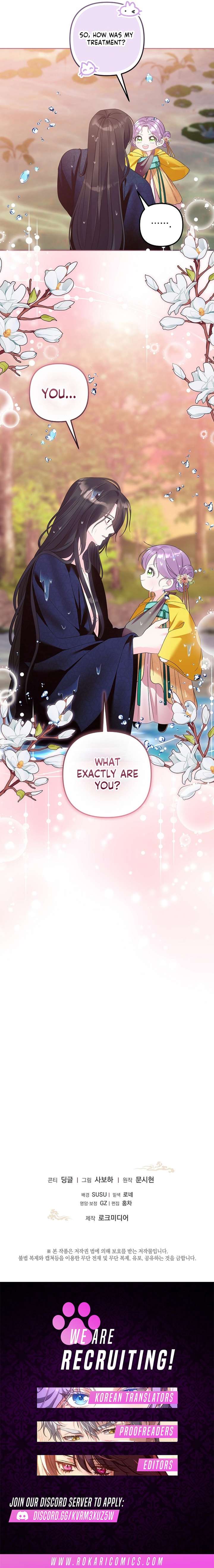 The Terminally Ill Baby Healer Doesn’t Hide Her Genius Chapter 16 - Page 14