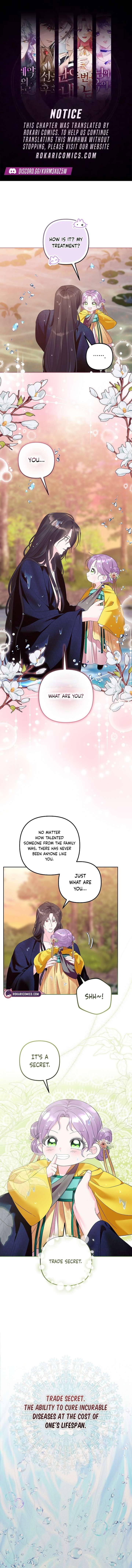 The Terminally Ill Baby Healer Doesn’t Hide Her Genius Chapter 17 - Page 1