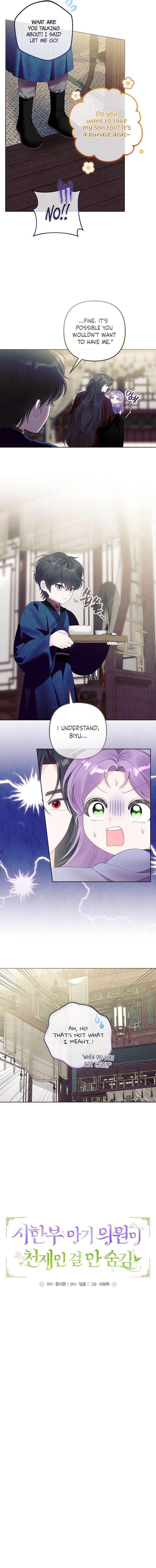 The Terminally Ill Baby Healer Doesn’t Hide Her Genius Chapter 18 - Page 2