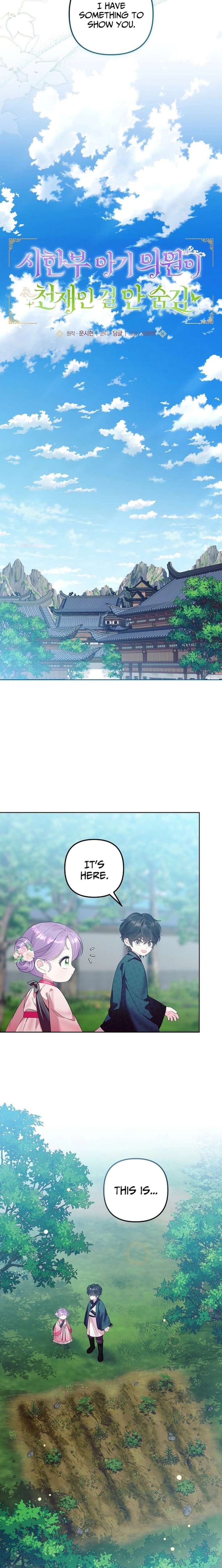 The Terminally Ill Baby Healer Doesn’t Hide Her Genius Chapter 20 - Page 8