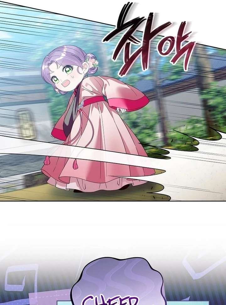 The Terminally Ill Baby Healer Doesn’t Hide Her Genius Chapter 22 - Page 43