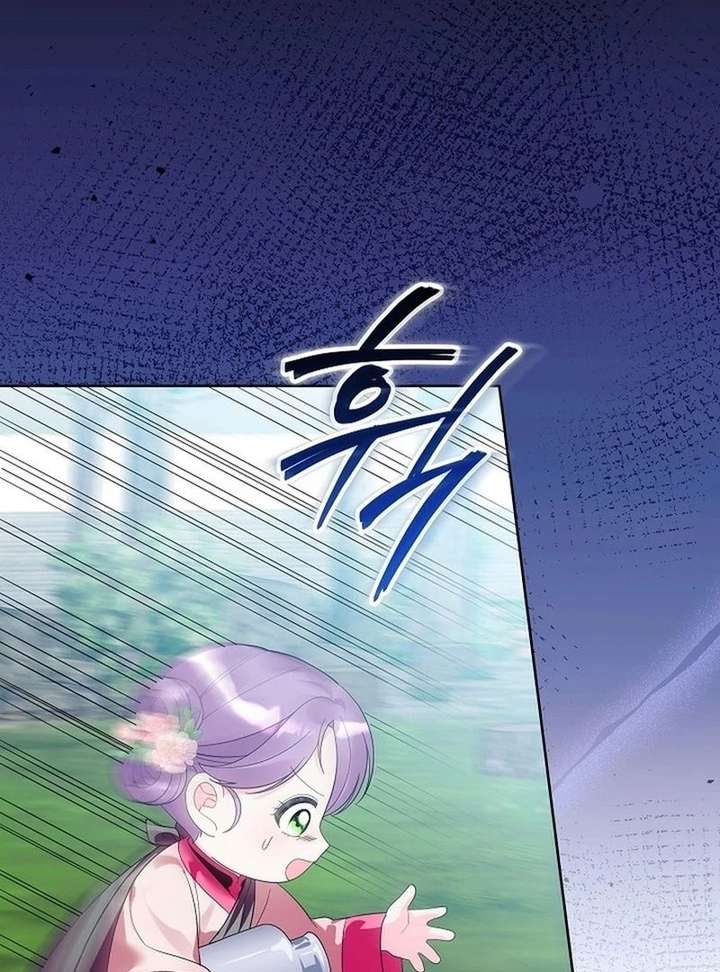 The Terminally Ill Baby Healer Doesn’t Hide Her Genius Chapter 22 - Page 48