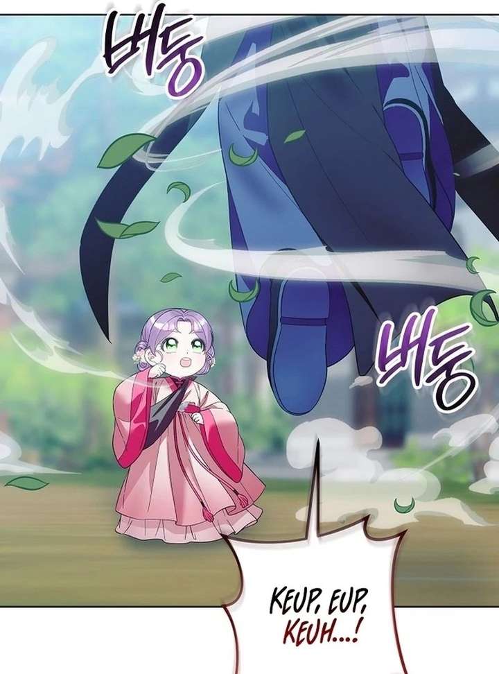 The Terminally Ill Baby Healer Doesn’t Hide Her Genius Chapter 22 - Page 74