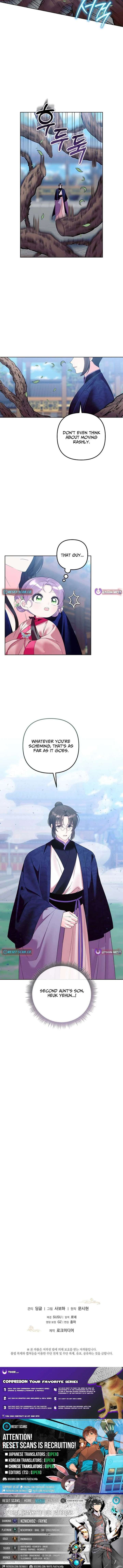 The Terminally Ill Baby Healer Doesn’t Hide Her Genius Chapter 25 - Page 11