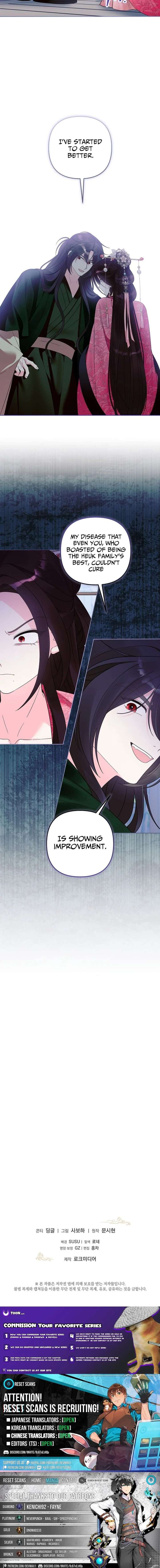 The Terminally Ill Baby Healer Doesn’t Hide Her Genius Chapter 26 - Page 11