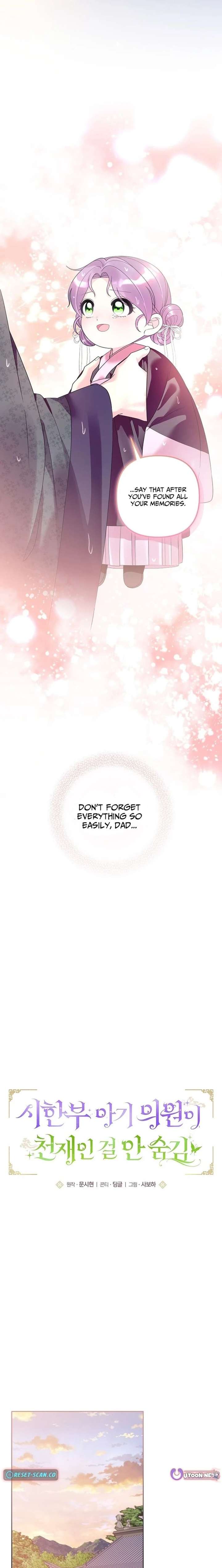 The Terminally Ill Baby Healer Doesn’t Hide Her Genius Chapter 30 - Page 6