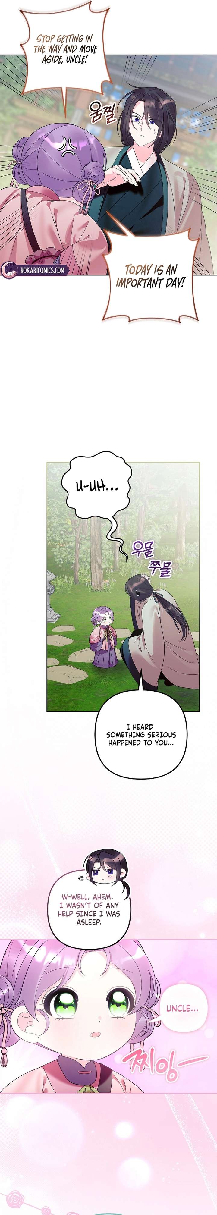 The Terminally Ill Baby Healer Doesn’t Hide Her Genius Chapter 31 - Page 6