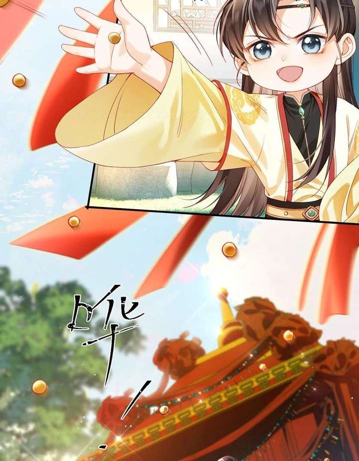 The Child She Raised Married Me Chapter 1 - Page 64