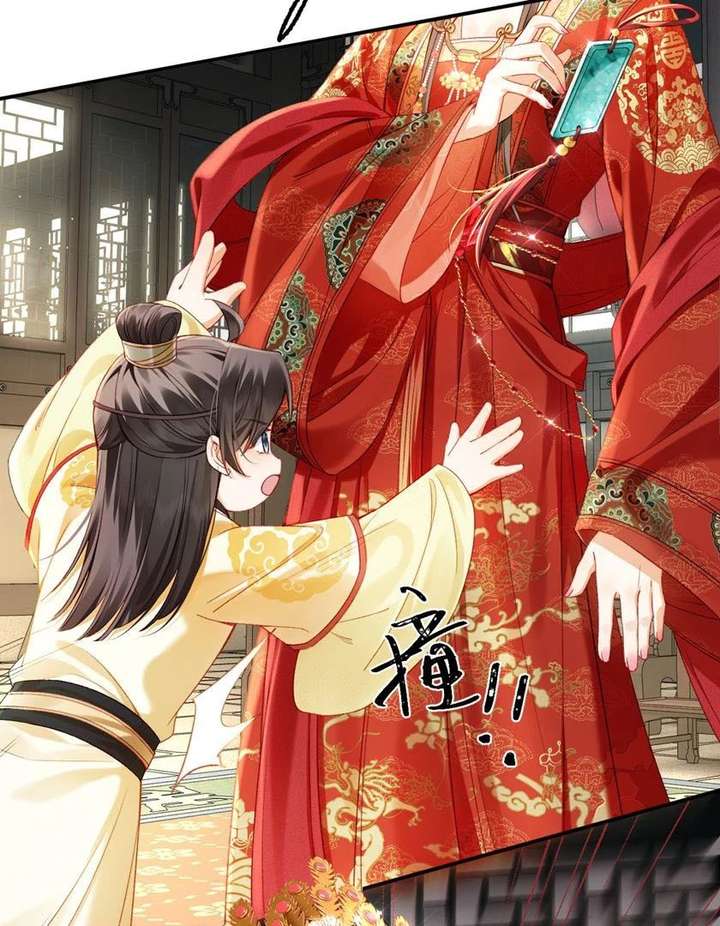 The Child She Raised Married Me Chapter 1 - Page 78