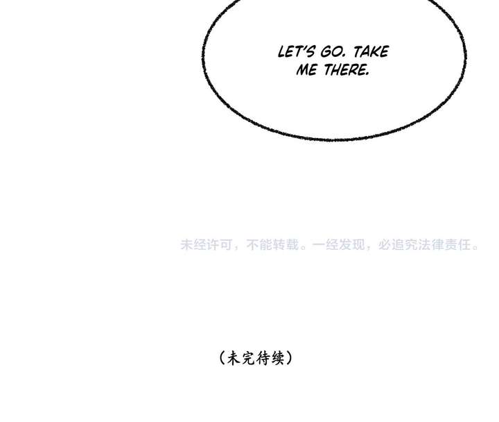 The Child She Raised Married Me Chapter 3 - Page 125