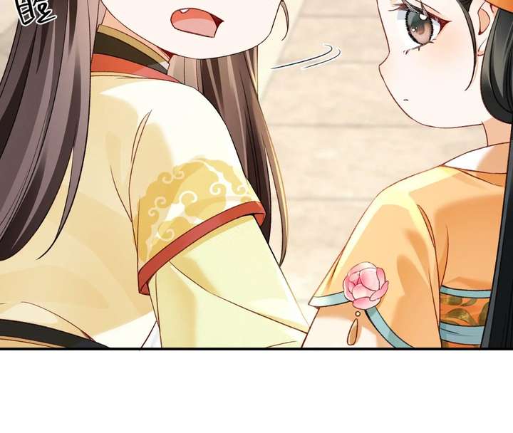 The Child She Raised Married Me Chapter 3 - Page 61