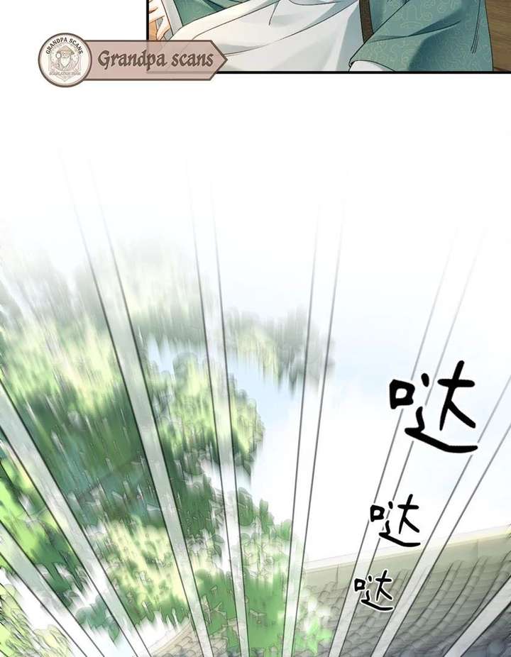 The Child She Raised Married Me Chapter 4 - Page 23