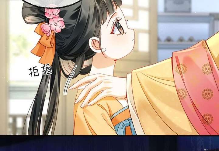 The Child She Raised Married Me Chapter 4 - Page 32