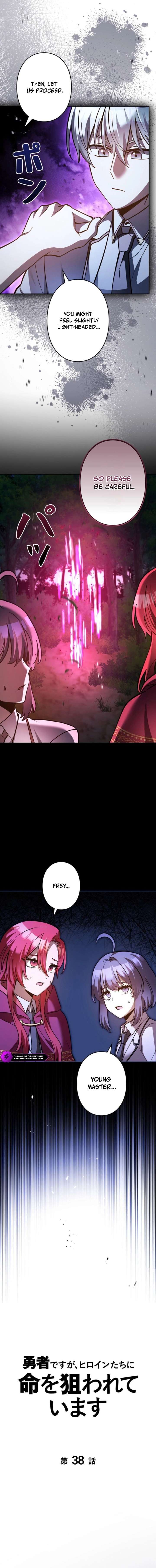 I’m a Hero, but the Heroines are Trying to Kill Me Chapter 38 - Page 4