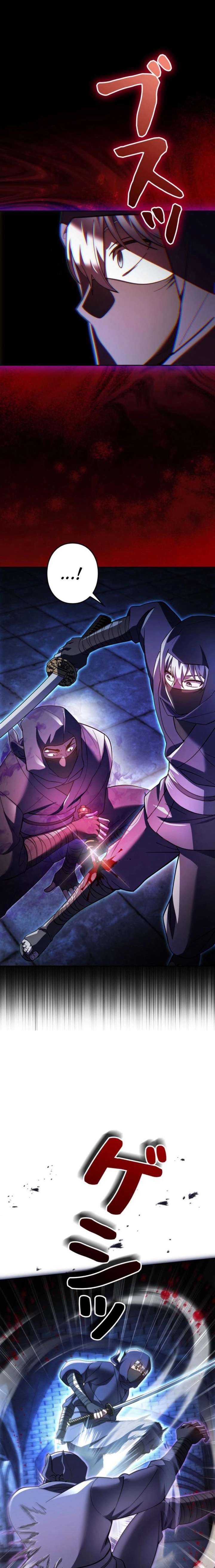 I’m a Hero, but the Heroines are Trying to Kill Me Chapter 42 - Page 5